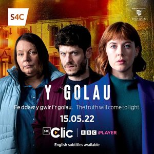 مسلسل The Light in the Hall مترجم
