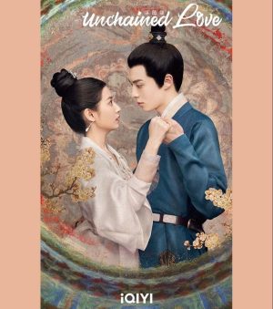 مسلسل Unchained Love مترجم