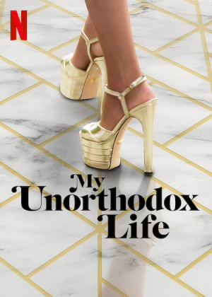 مسلسل My Unorthodox Life مترجم