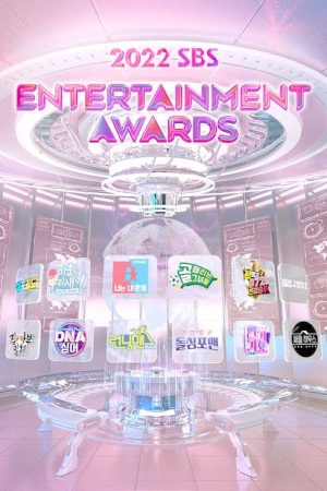 حفل SBS Entertainment Awards مترجم