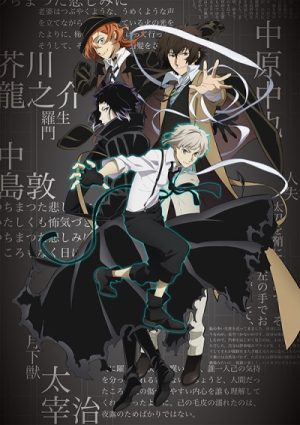 انمي Bungou Stray Dogs مترجم