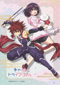 انمي Ayakashi Triangle مترجم