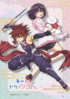 انمي Ayakashi Triangle مترجم
