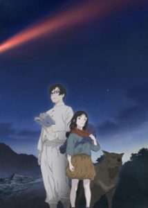 انمي Hikari no Ou مترجم