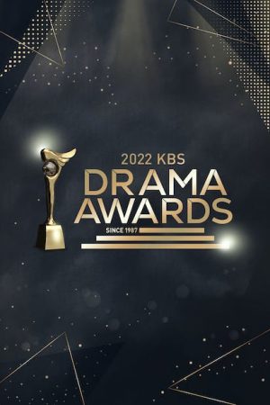 حفل KBS Drama Awards مترجم