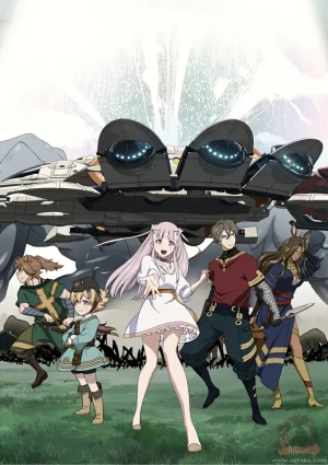 انمي Ars no Kyojuu مترجم