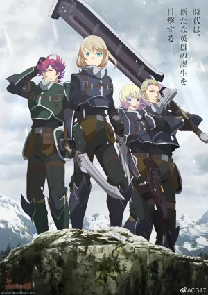 انمي The Legend of Heroes: Sen no Kiseki - Northern War مترجم