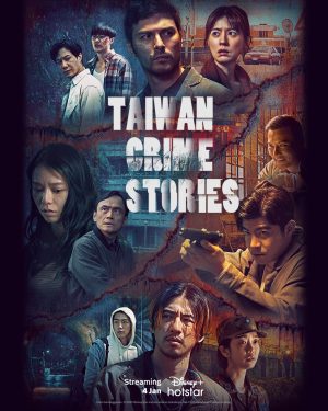 مسلسل Taiwan Crime Stories مترجم