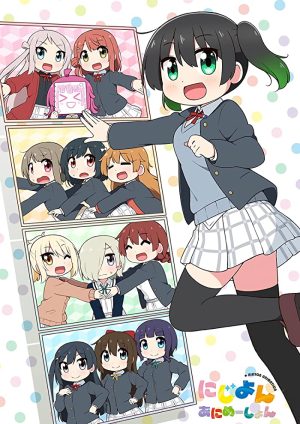 انمي Nijiyon Animation مترجم