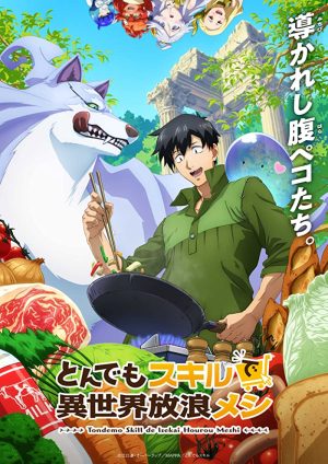 انمي Tondemo Skill de Isekai Hourou Meshi مترجم