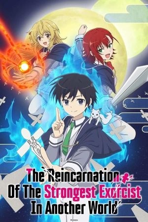 انمي Saikyou Onmyouji no Isekai Tenseiki مترجم
