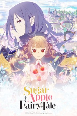 انمي Sugar Apple Fairy Tale مترجم
