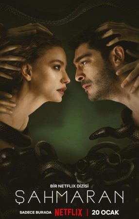 مسلسل شاهماران‎ مترجم