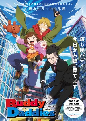 انمي Buddy Daddies مترجم