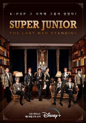مسلسل Super Junior: The Last Man Standing مترجم