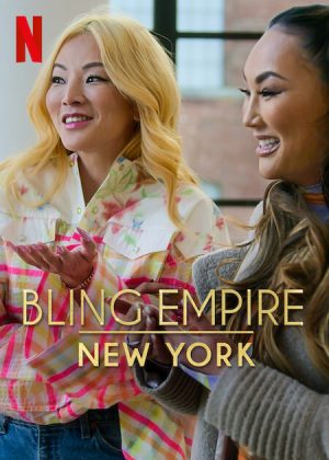 مسلسل Bling Empire: New York مترجم