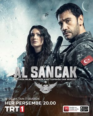 مسلسل الرايه الحلقة 1 مترجمة