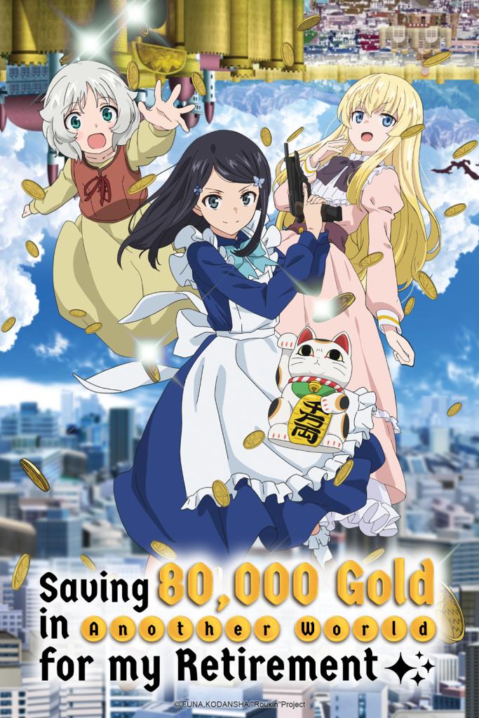 انمي Roukin مترجم