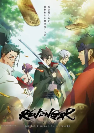 انمي Revenger مترجم