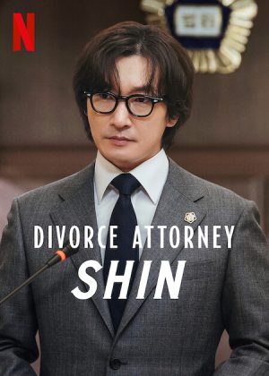 مسلسل Divorce Attorney Shin مترجم