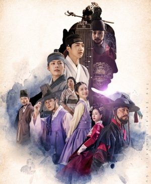 مسلسل منزل الضيافة الرومانسي السري The Secret Romantic Guesthouse الحلقة 18 والاخيرة