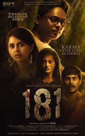 فيلم 181 2022 مترجم اون لاين