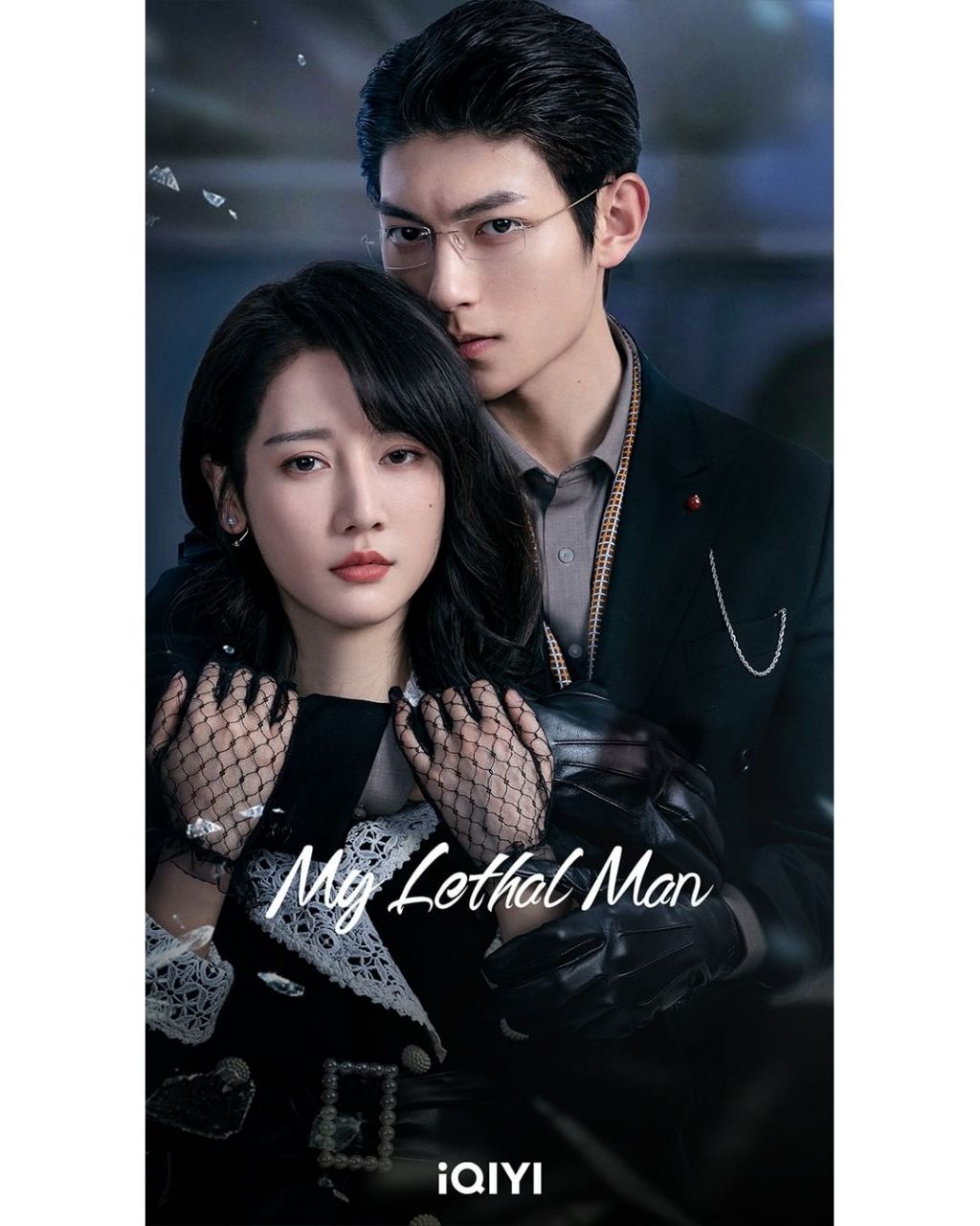 مسلسل My Lethal Man مترجم