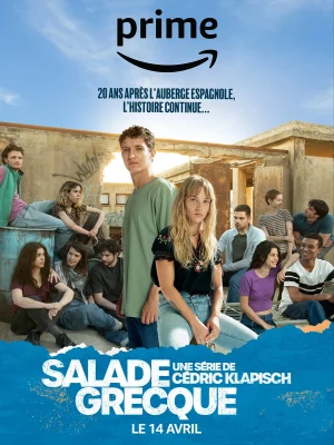 مسلسل Salade grecque مترجم