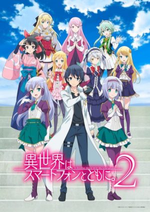 انمي Isekai wa Smartphone to Tomo ni مترجم