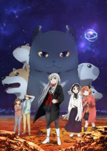 انمي Kawaisugi Crisis مترجم
