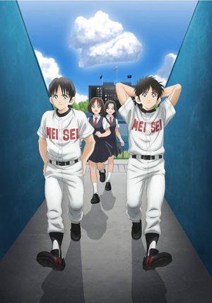 انمي Mix: Meisei Story مترجم