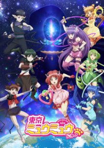 انمي Tokyo Mew Mew New ♡ مترجم