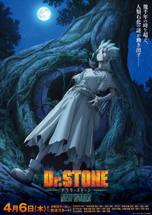 انمي Dr. Stone مترجم