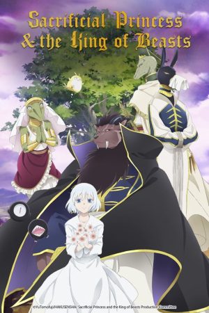 انمي Niehime to Kemono no Ou مترجم