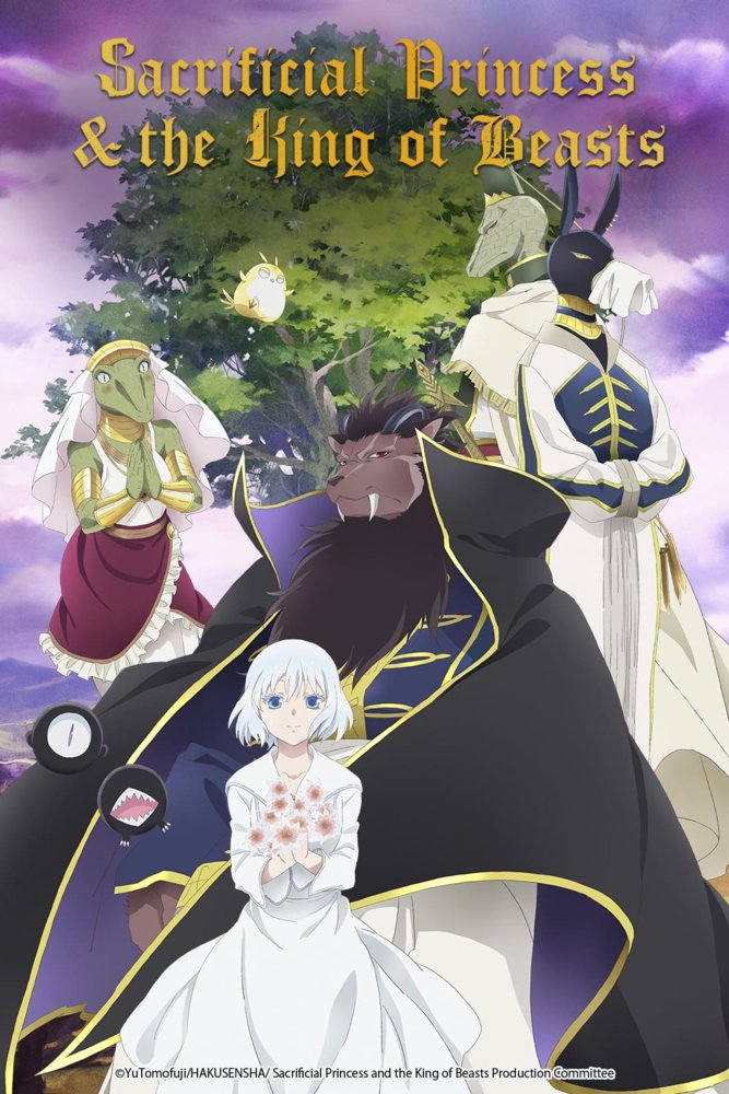 انمي Niehime to Kemono no Ou مترجم