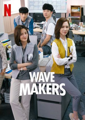 مسلسل Wave Makers مترجم