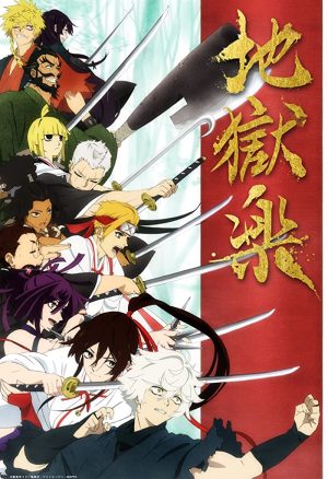 انمي Jigokuraku مترجم