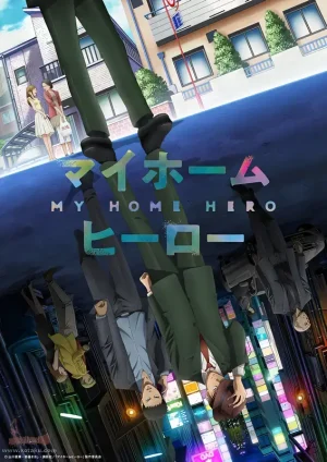 انمي My Home Hero مترجم