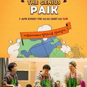 برنامج The Genius Paik مترجم