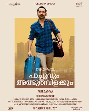 فيلم Pachuvum Athbutha Vilakkum 2023 مترجم اون لاين