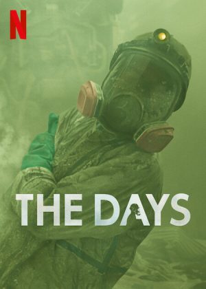 مسلسل THE DAYS مترجم
