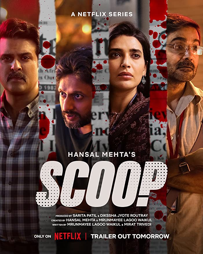مسلسل Scoop مترجم