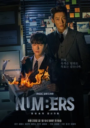 مسلسل Numbers مترجم