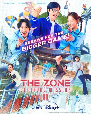 برنامج The Zone: Endure To Survive مترجم
