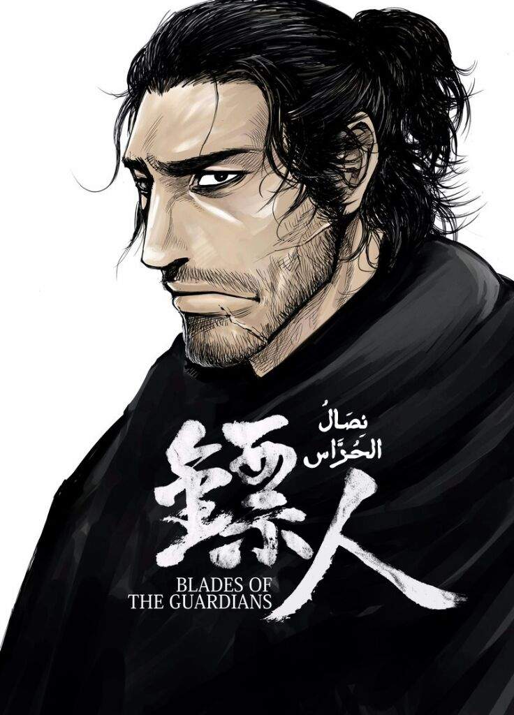 انمي Biao Ren: Blades of the Guardians مترجم