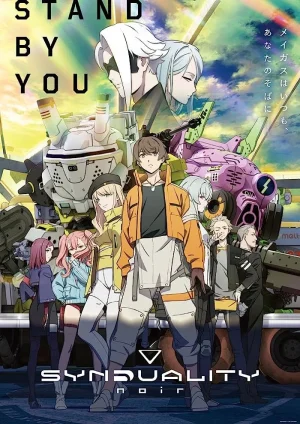 انمي Synduality: Noir مترجم