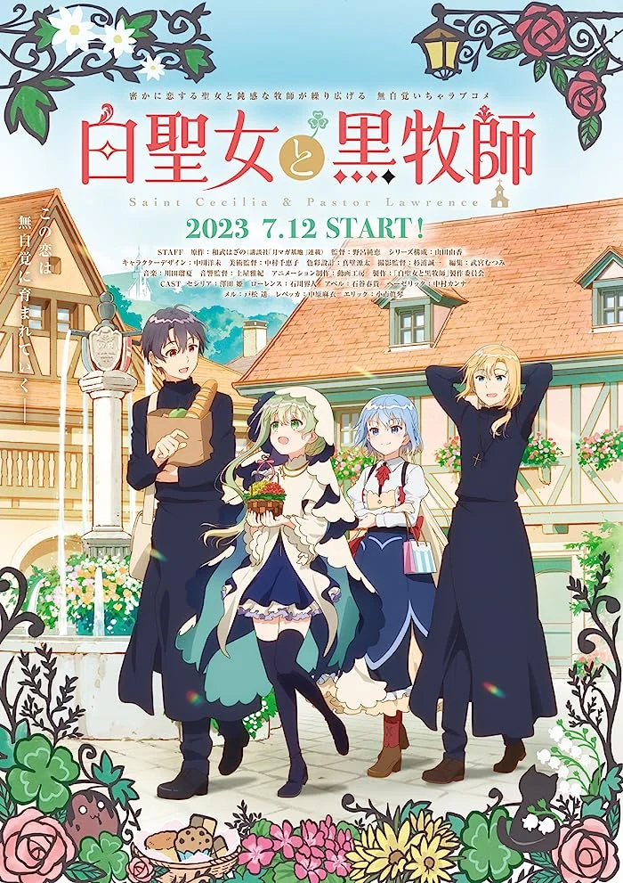 انمي Shiro Seijo to Kuro Bokushi مترجم
