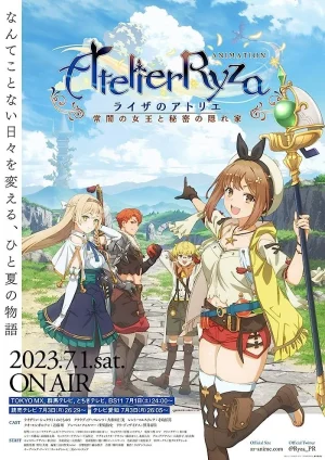 انمي Ryza no Atelier: Tokoyami no Joou to Himitsu no Kakurega مترجم