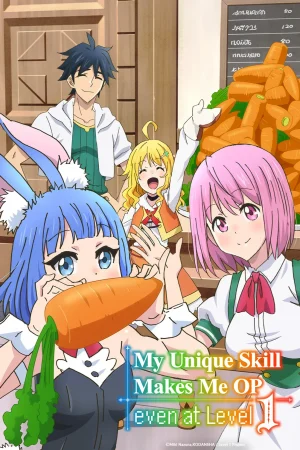 انمي Level 1 dakedo Unique Skill de Saikyou desu مترجم