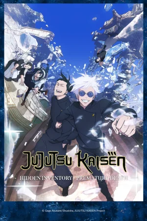 انمي Jujutsu Kaisen مترجم